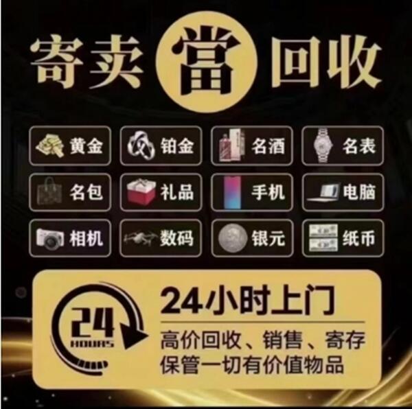兰州抵押汽车